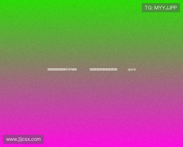 ✅体育直播🏆世界杯直播🏀NBA直播⚽- 冷空气自西向东影响新疆内蒙古东北等地- sports